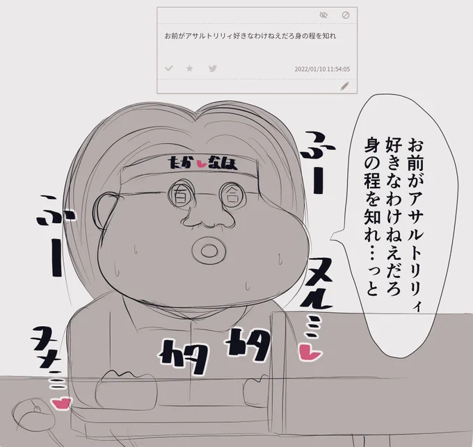 #軽い気持ちで描いたら思った以上に反響があった絵 
