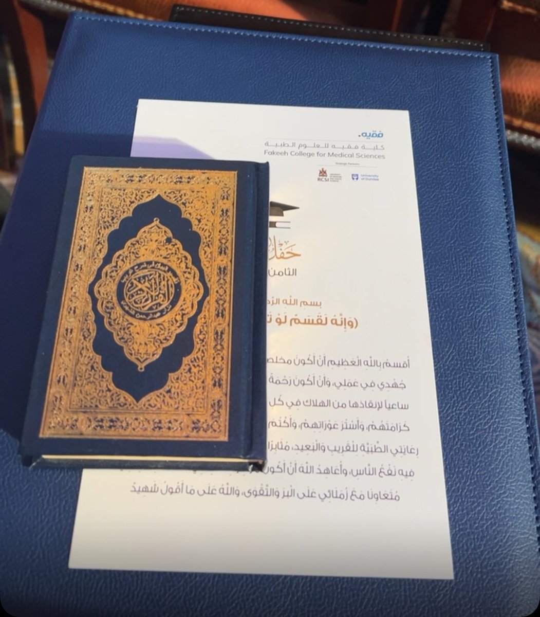 W6asji's tweet photo. مابين " أقسم بالله العظيم أن أراقب الله في مهنتي" إلى " والله على ما أقول شهيد" هان على قلبي كل تعب وصلني لما أنا عليه اليوم، وعزمًا وإيمانًا بِ لا أبرح حتى أبلغ وماكنت أن افعل لولا ان مكنني الله فالحمد لله الذي ما تم جهد إلا بعونه وما ختم سعي إلا بفضله 🎓♥️ https://t.co/W6h8DCPM3c