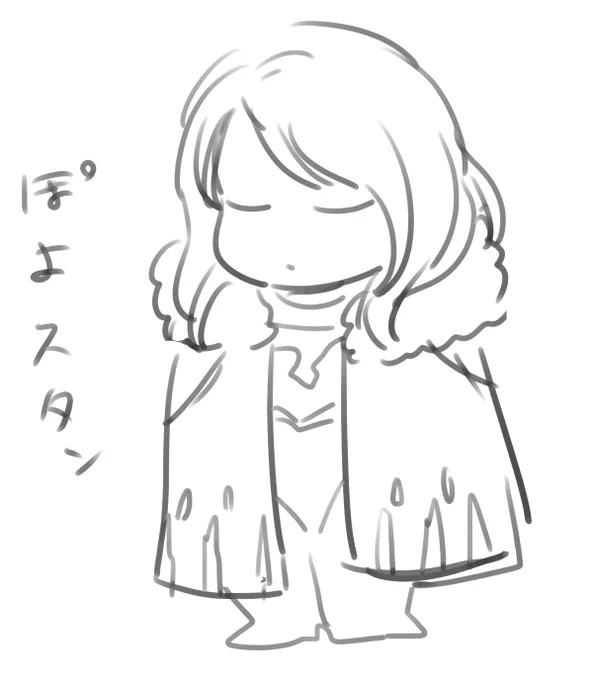 ぽよすたん 