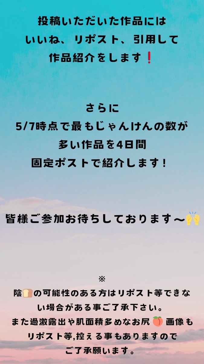 🌷🌷🌷イベント🌷🌷🌷 先日、オープンしました SecretAiPicを広めたくイベントを開催致します‼️ X と SecretAiPic 合わせたイベントです♪ ご参加手順は、画像ご確認お願いします❣️ ⚾️今から4/30（火）23:59まで ⚾️作品数は無制限で受け付けます♾️ ⚾️ #SecretAiPic と@PrettyAI_11を入れる