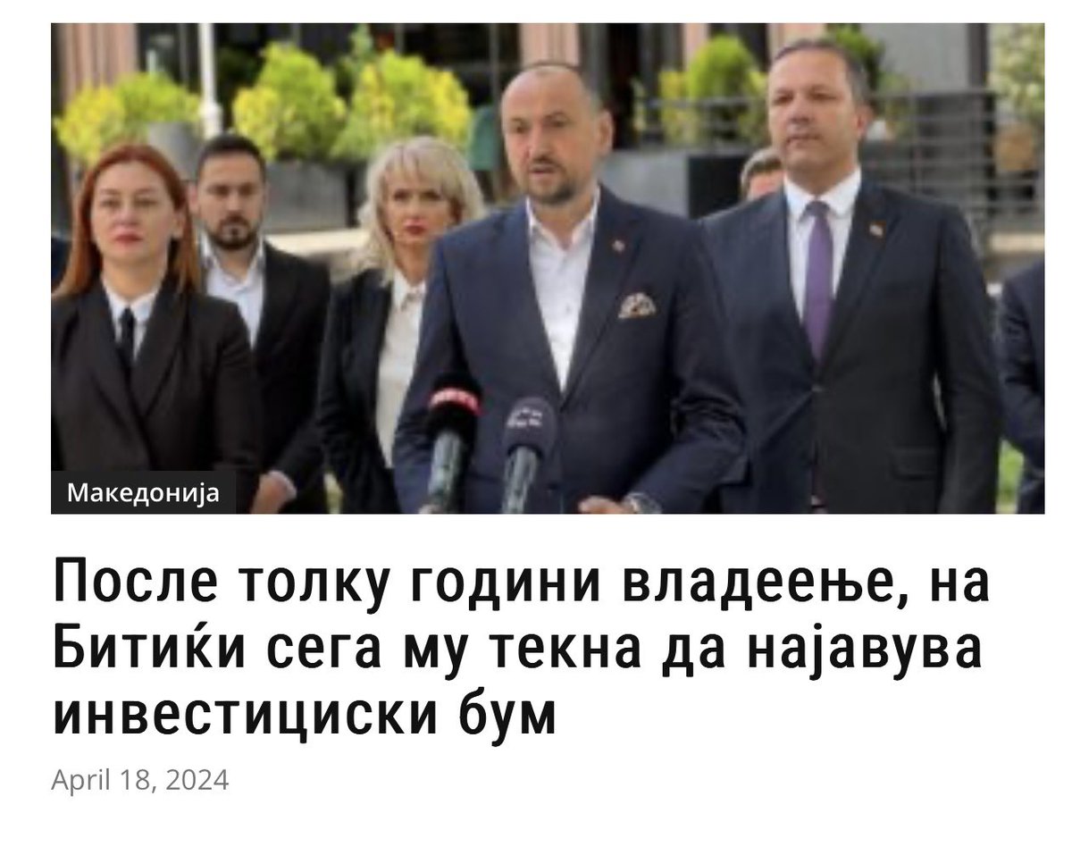 Изминатите седум години овие клептоманите од СДСмочуриштето направија многу за своите џепови.
Арно ама како ќе сватат овие козите на ДУИ од СДСмочуриштето дека глас за СДС е глас за ДУИ да продолжи како до сега.