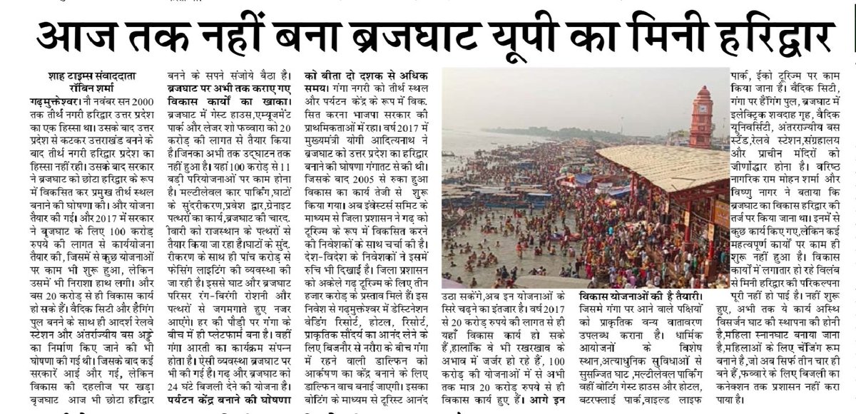 RobinaSarma's tweet photo. https://t.co/L0DtjResIT