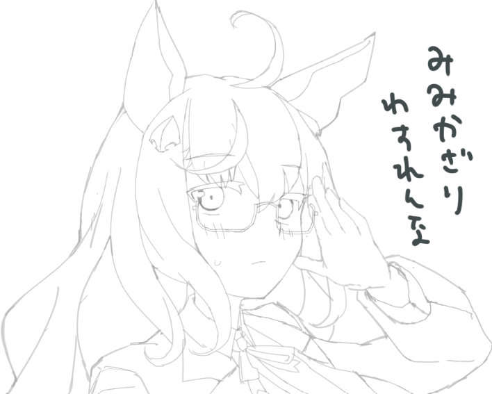 ハヤヒデ 