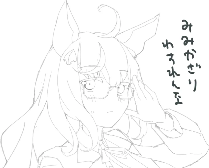 ハヤヒデ 