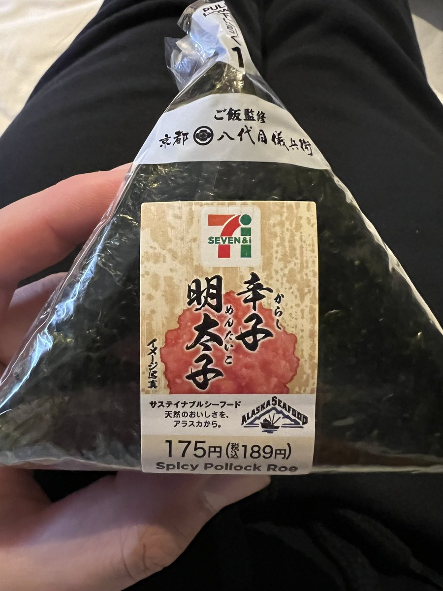 Junwastip's tweet photo. おにぎり高くなったな？前見た時は120円だったな？ https://t.co/Vgu0SJckXI