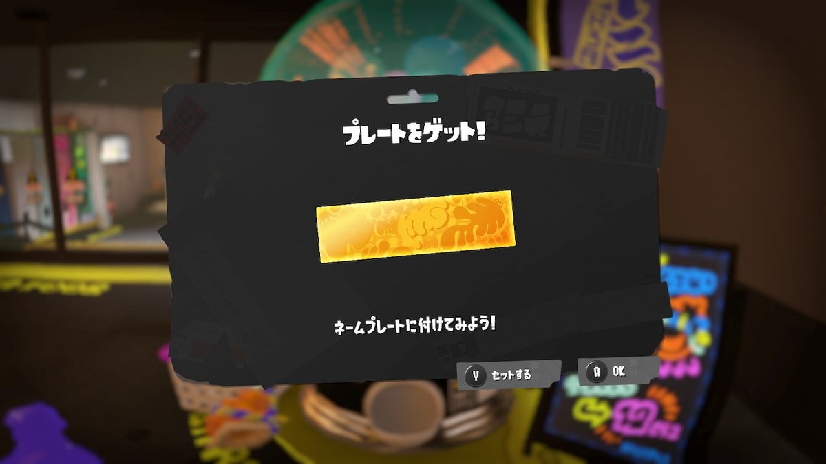 Lufree_Splaaa's tweet photo. 金でた！
 #スプラトゥーン3 #Splatoon3 #NintendoSwitch https://t.co/IuE5coTqJP
