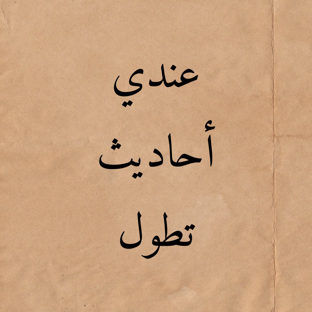 إبراهيم حمدان tweet media