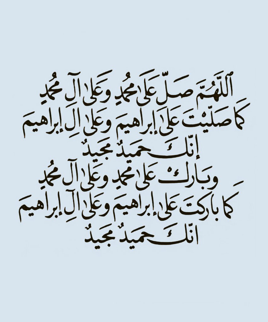 وفي يوم الجمعة ♥️