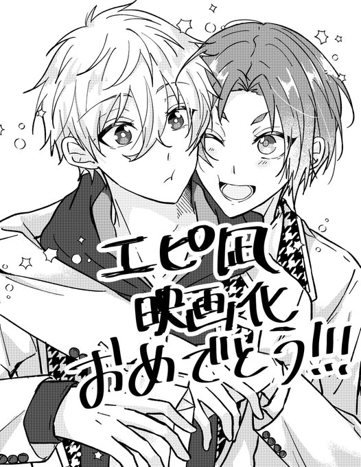 お祝い絵普通に間に合わなかったので過去絵のngro再掲🙏🙏 