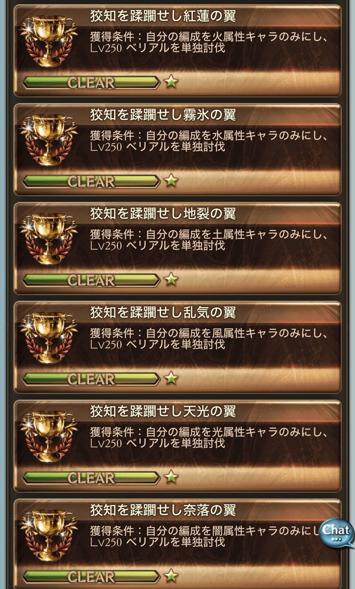 Brynhidr01's tweet photo. ランクカンストしたので更新☆*:.｡. o(≧▽≦)o .｡.:*☆
スパバハに向けて準備中〜
色々お喋り出来たら嬉しいです(●´ω｀●)

️️❤️&amp; ♻でお迎えにあがります

 #グラブル
 #グラブル好きさんと繋がりたい 
#騎空士さんと繋がりたい https://t.co/MXyj8UN8qT
