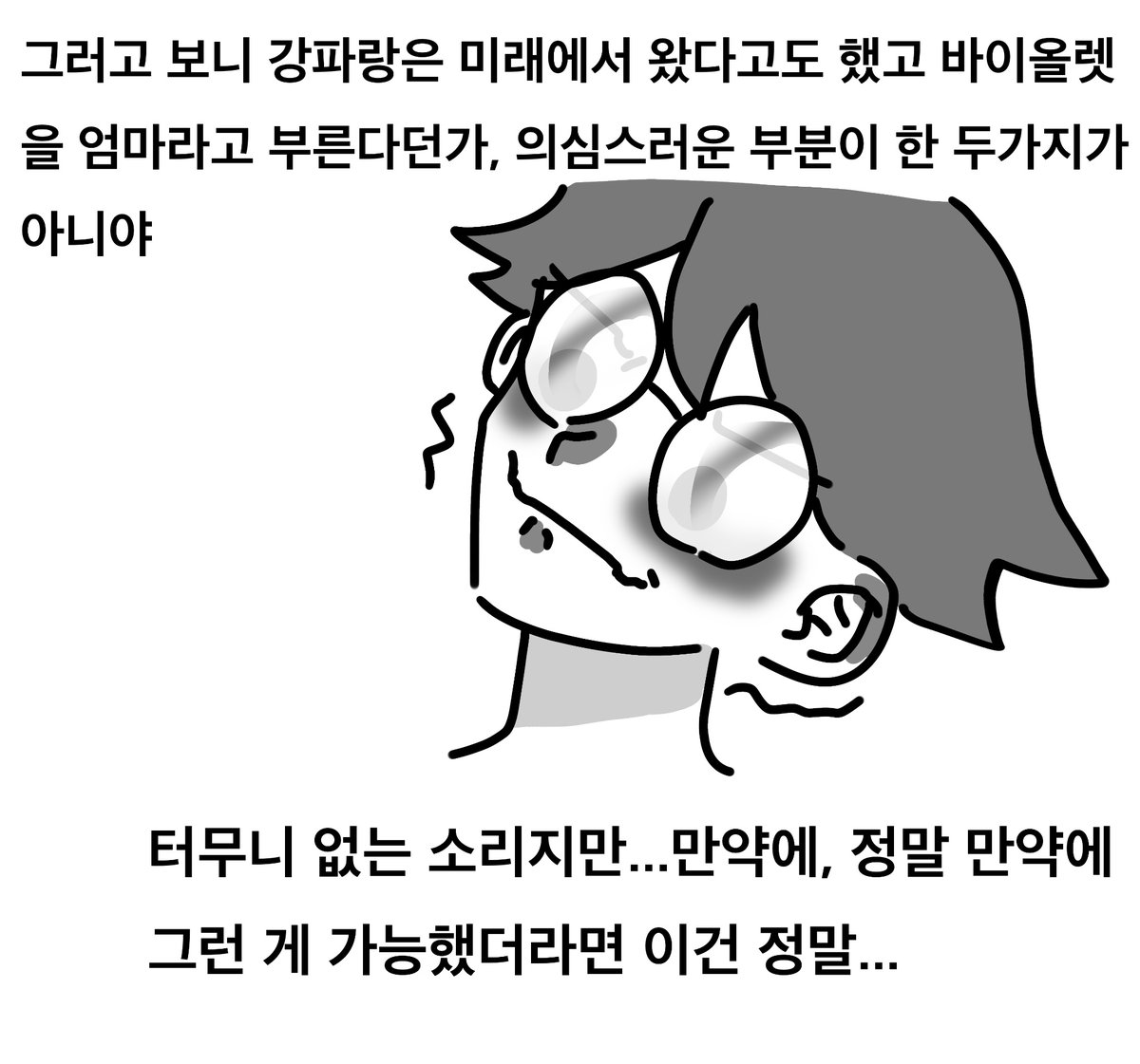 JD9324622369661's tweet photo. 에릭 정도면 알고 있을법 한데 https://t.co/flmpPmWnO1