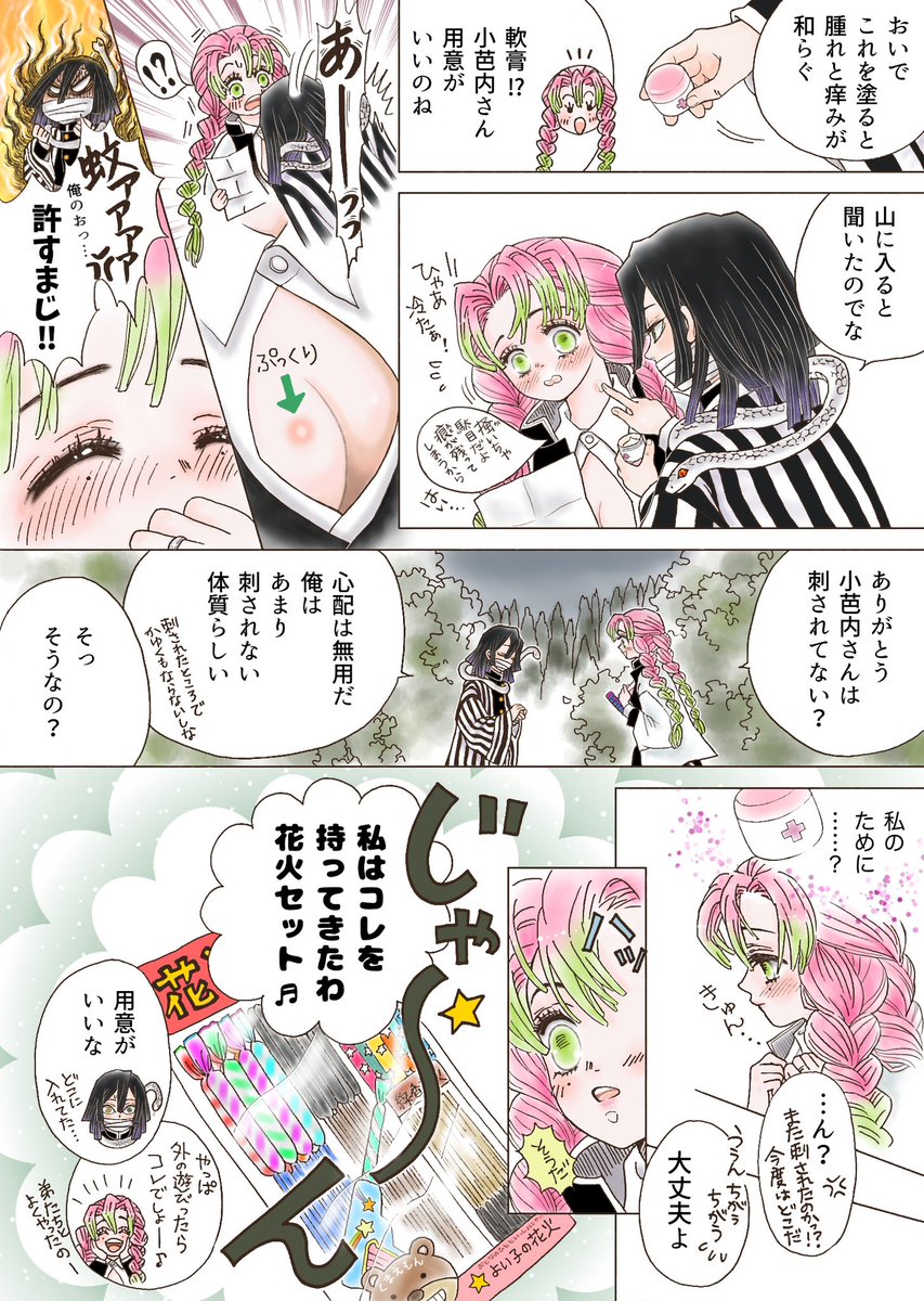 ⑶ P6〜P9 