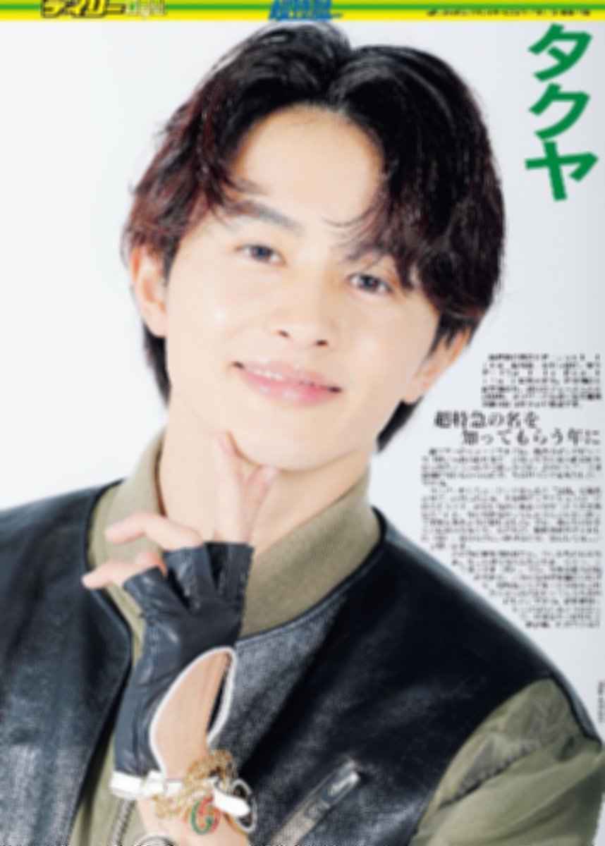 ̗̀📢#8号車 の皆さまへ🚄💨 ／ #超特急 の独占インタビューをコンビニ