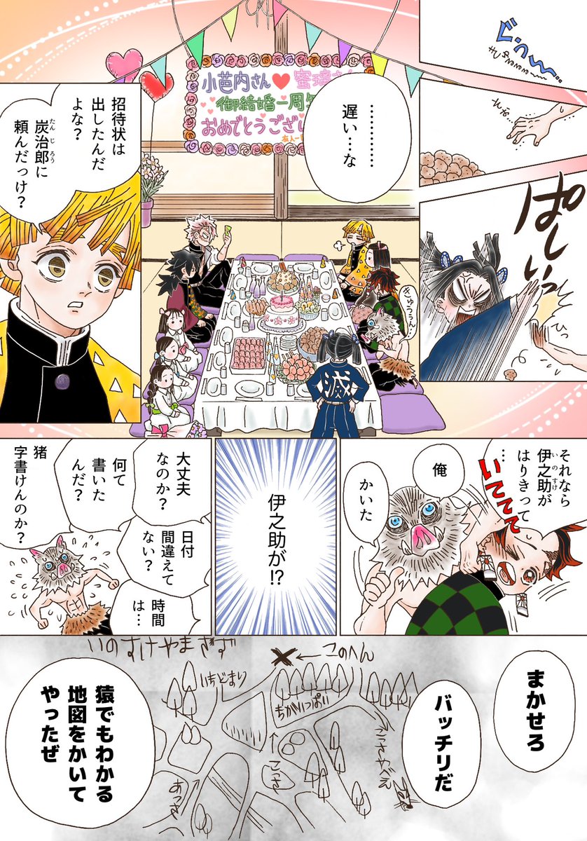 ⑵ P2〜P5 