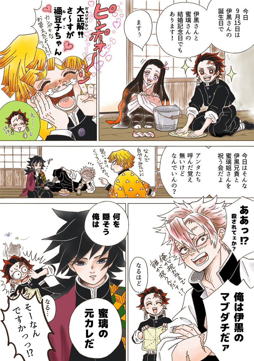 ⑵ P2〜P5 
