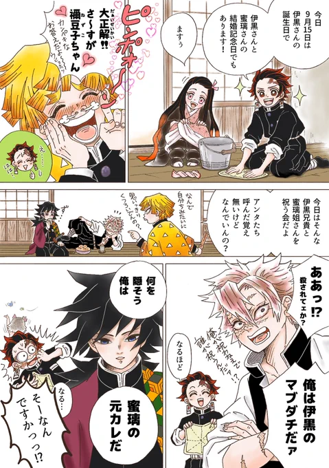 ⑵ P2〜P5 