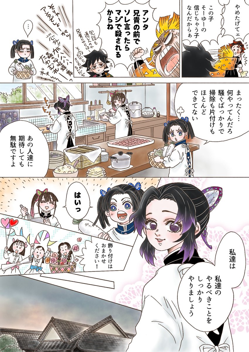 ⑵ P2〜P5 