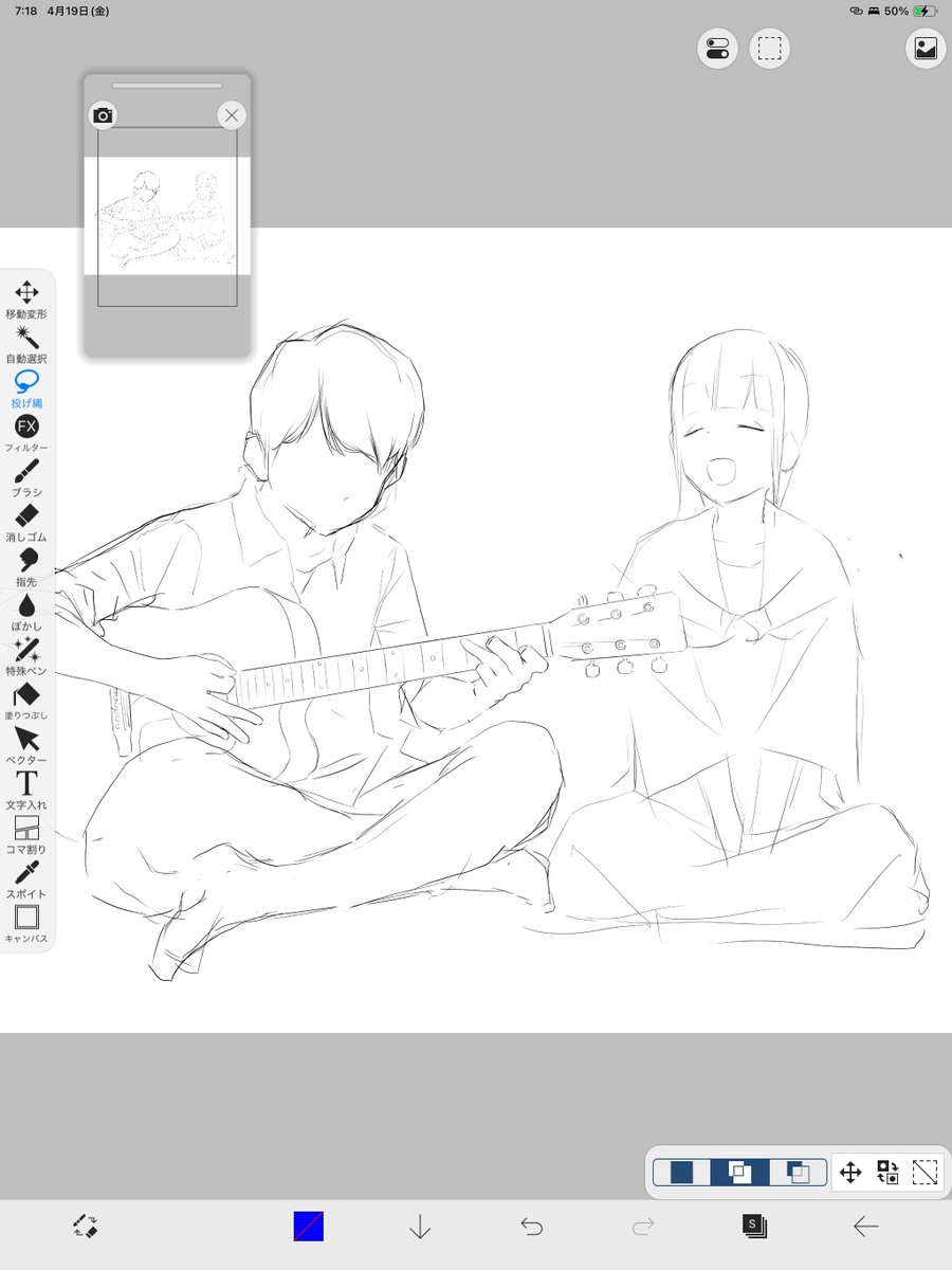 描くべし描くべし 