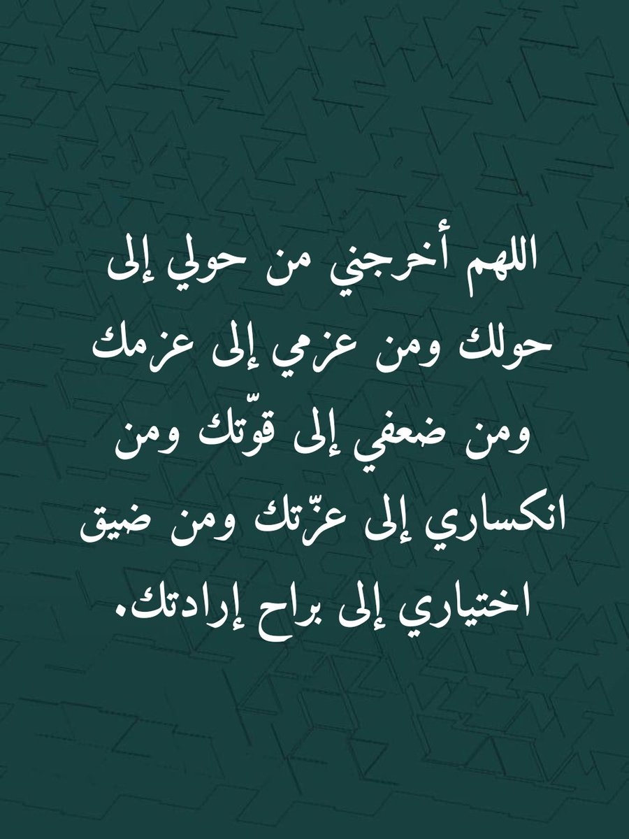 كررها دائما..