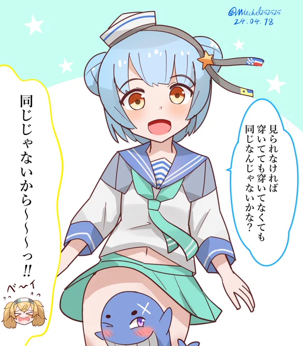 見えなければどうということはないサムちゃん #艦これ版深夜の真剣お絵描き60分一本勝負 #艦これ版真剣お絵描き60分一本勝負_20240418 #艦これ 