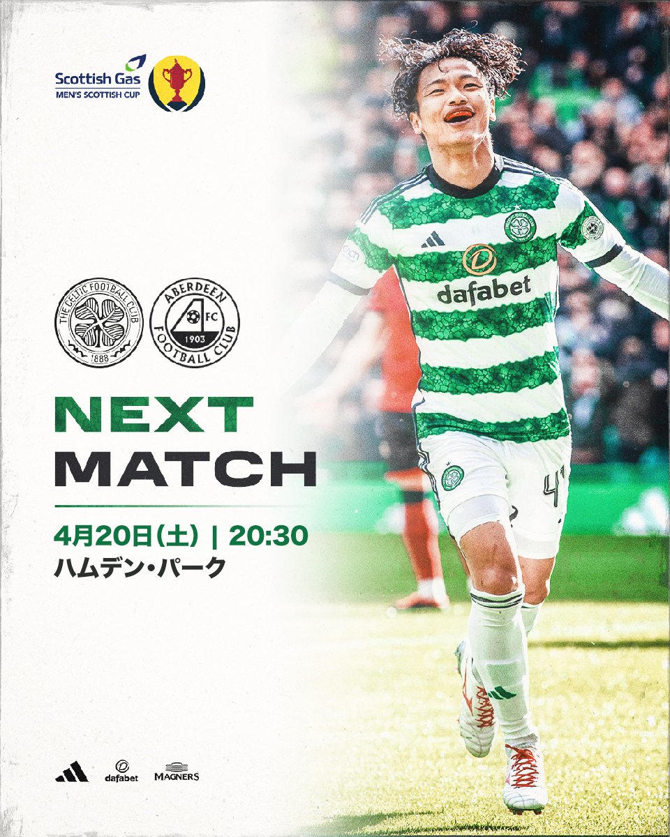 明日はスコティッシュカップ準決勝🏆 #CELABE | #ScottishCup | #COYBIG🍀