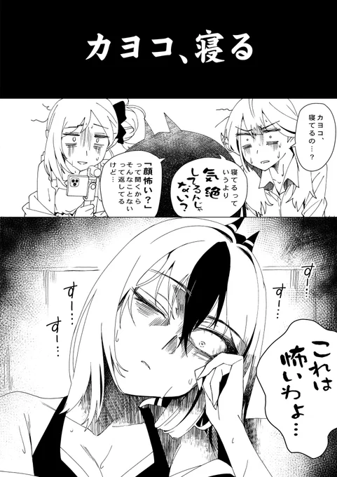 #軽い気持ちで描いたら思った以上に反響があった絵
冬コミ本の進捗経過として上げてたもの 