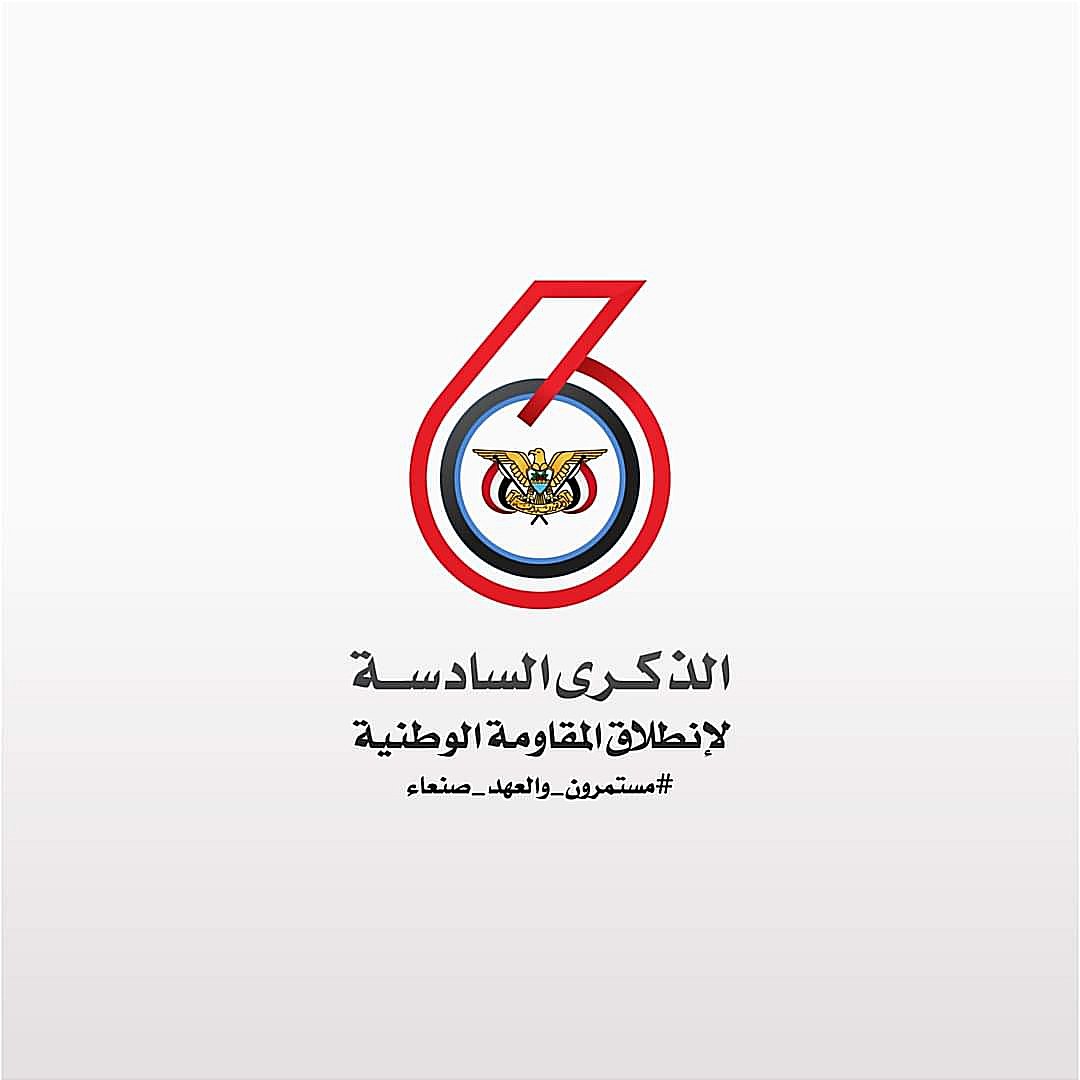 altbalyamany's tweet photo. الحوثيون في أي معركة يقومون
1- بترويج الشائعات الكاذبة
2-تشويه سمعة الخصم 
3-الخيانه
4-الغدر 
لايستطيعون المواجهه لأنهم أضعف من بيت العنكبوت https://t.co/cCPyKGhGD2