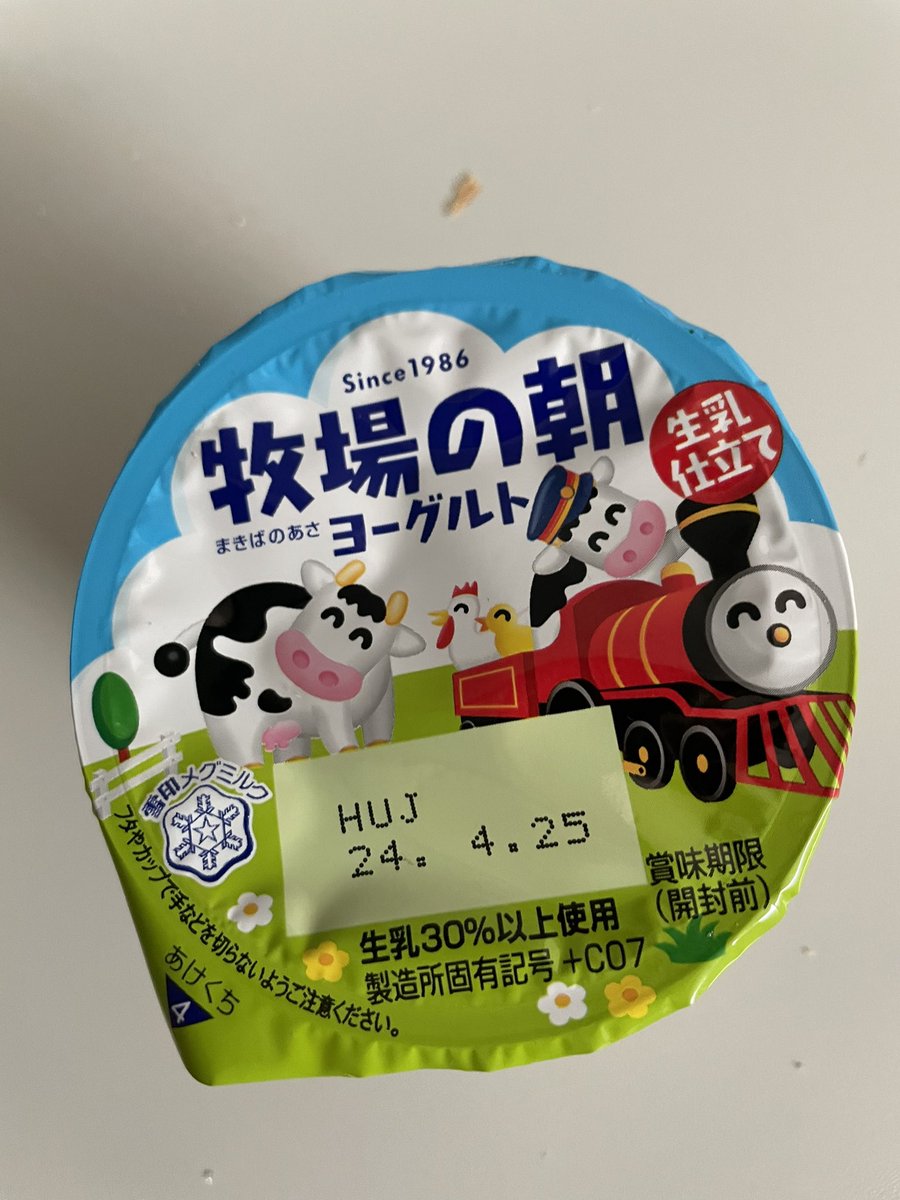 インコ、推しからの返信に😇 (@inko1019) / Posts / X