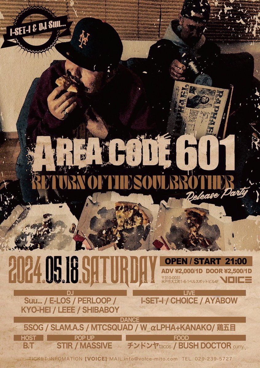 akadeltaeye's tweet photo. 05/18(sat)
水戸のvoice
早い時間からどうぞ✅
#AreaCode601 https://t.co/meAg1auQLE