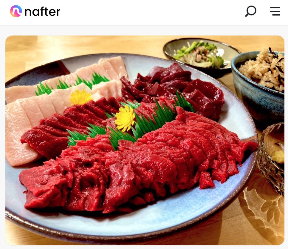 Follow the link below to see this Japanese food culture NFT for sale exclusively on Nafter by @NobuChomo! ⬇️⬇️ tinyurl.com/t89jsbew #nafter #nafterNFT #nft #nftart #nftartists #nftcommunity #cryptoartist #nafterart #nftsales