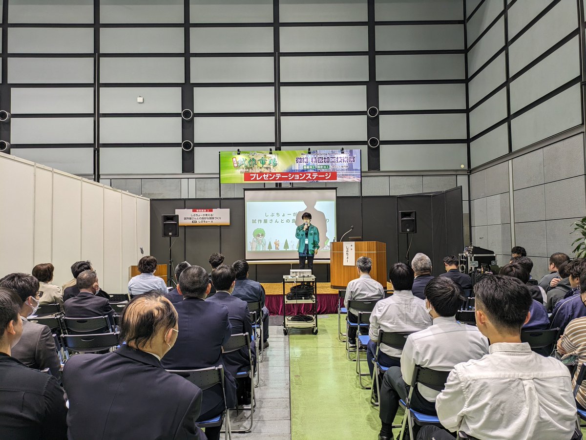 しぶちょ〜さんの講演がスタートしました。写真ではみえないのですが立ち見が多いです。