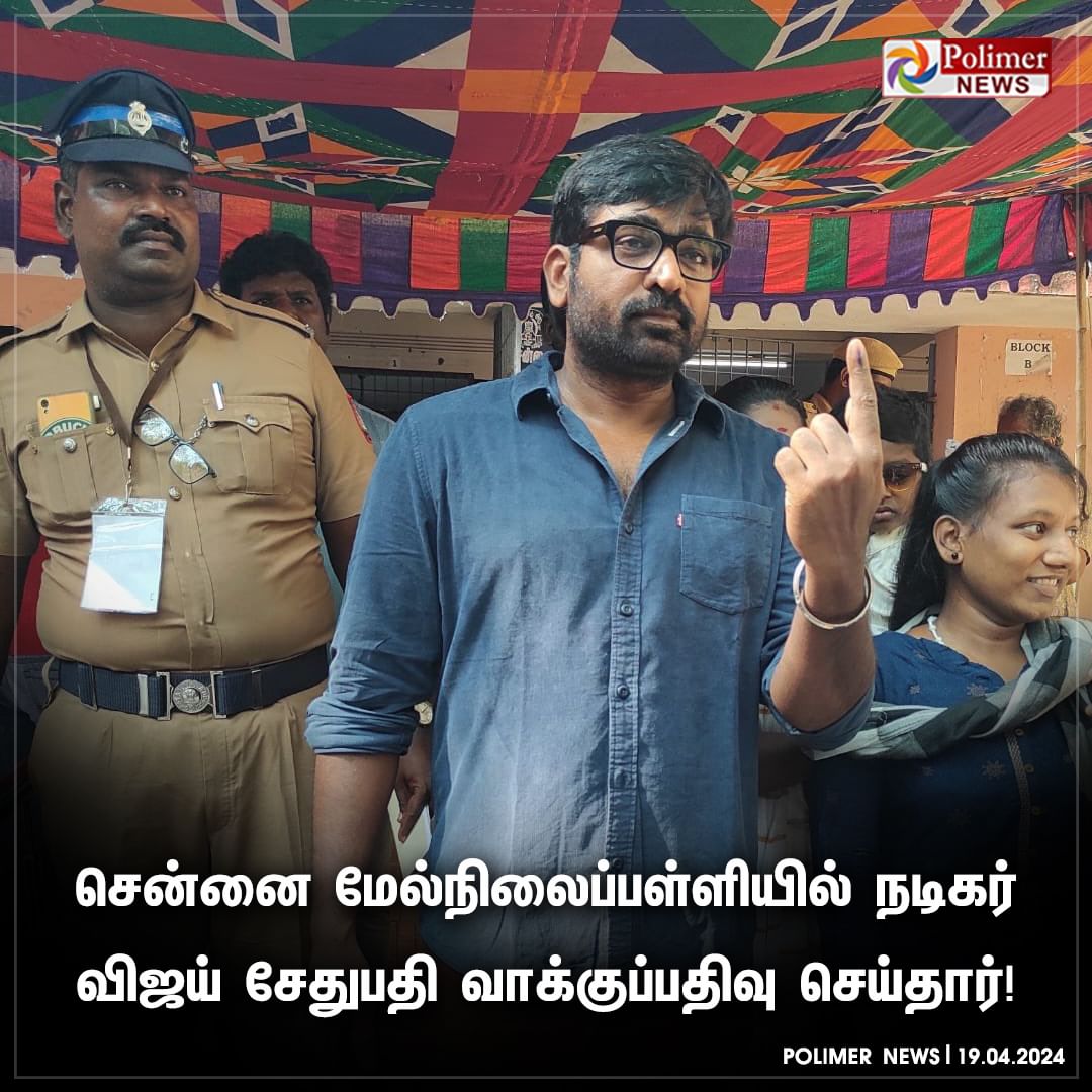 #Makkalselvan @VijaySethuOffl casted his vote 🗳️ #Vijaysethupathi ❤️ @kumaran_VSP
