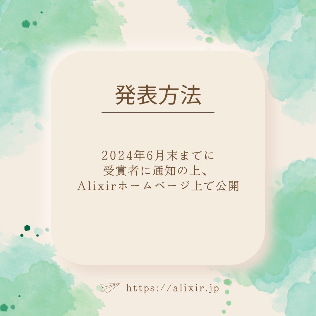 Elixir_Nail's tweet photo. https://t.co/uew8bDxoXc