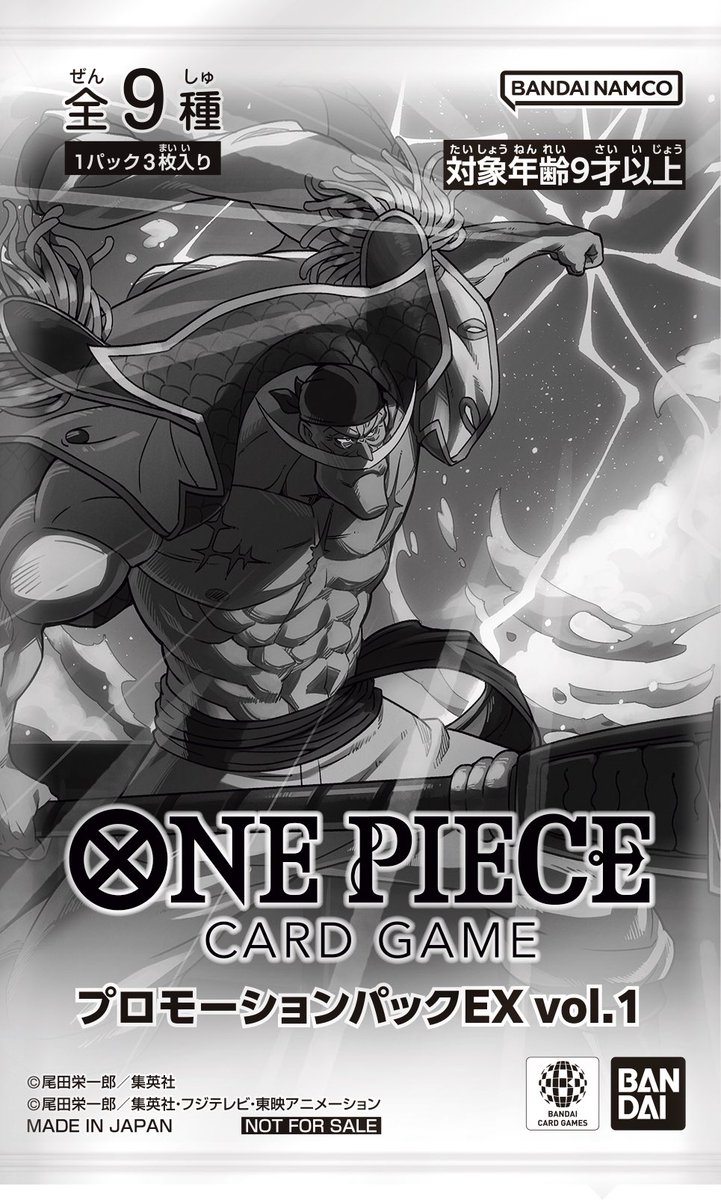 ONE PIECE スタッフ【公式】/ Official on X: ONE PIECE スタッフ【公式】/ Official on X: