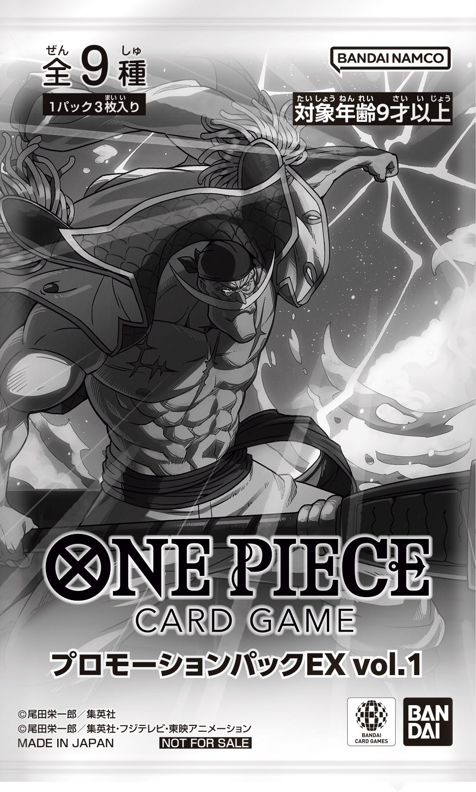 ONE PIECE スタッフ【公式】/ Official on X: ONE PIECE スタッフ【公式】/ Official on X: