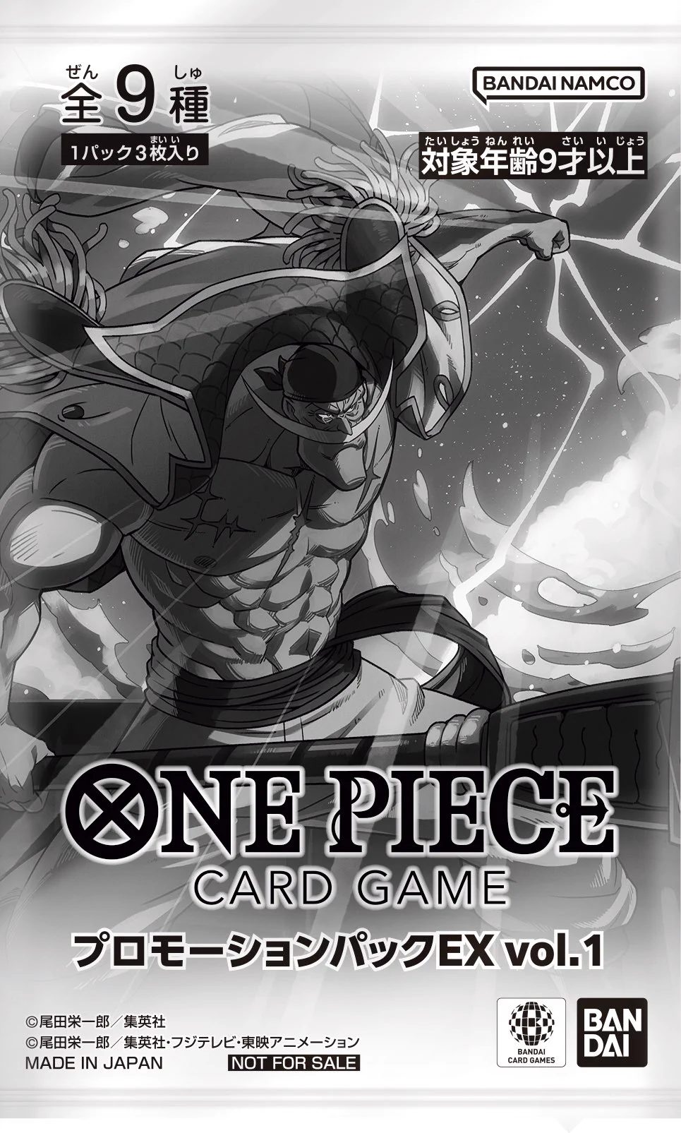 ONE PIECE スタッフ【公式】/ Official on X: 