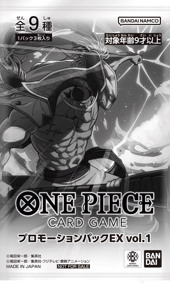 ONE PIECE スタッフ【公式】/ Official on X: 