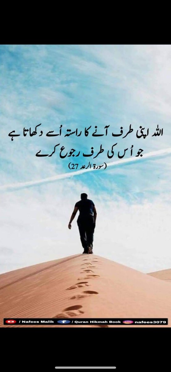 Maria Khan tweet media
