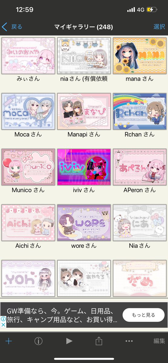 👩🏻‍🌾🌻 ᴀʏᴀᴛᴀʀᴏ ●◍𓈒𓏸 tweet media