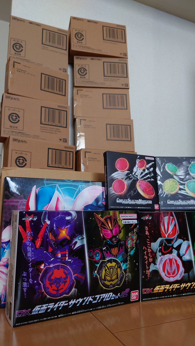 実家に帰ったらいろいろ届いておりました

開封する前から満足感ヤバい