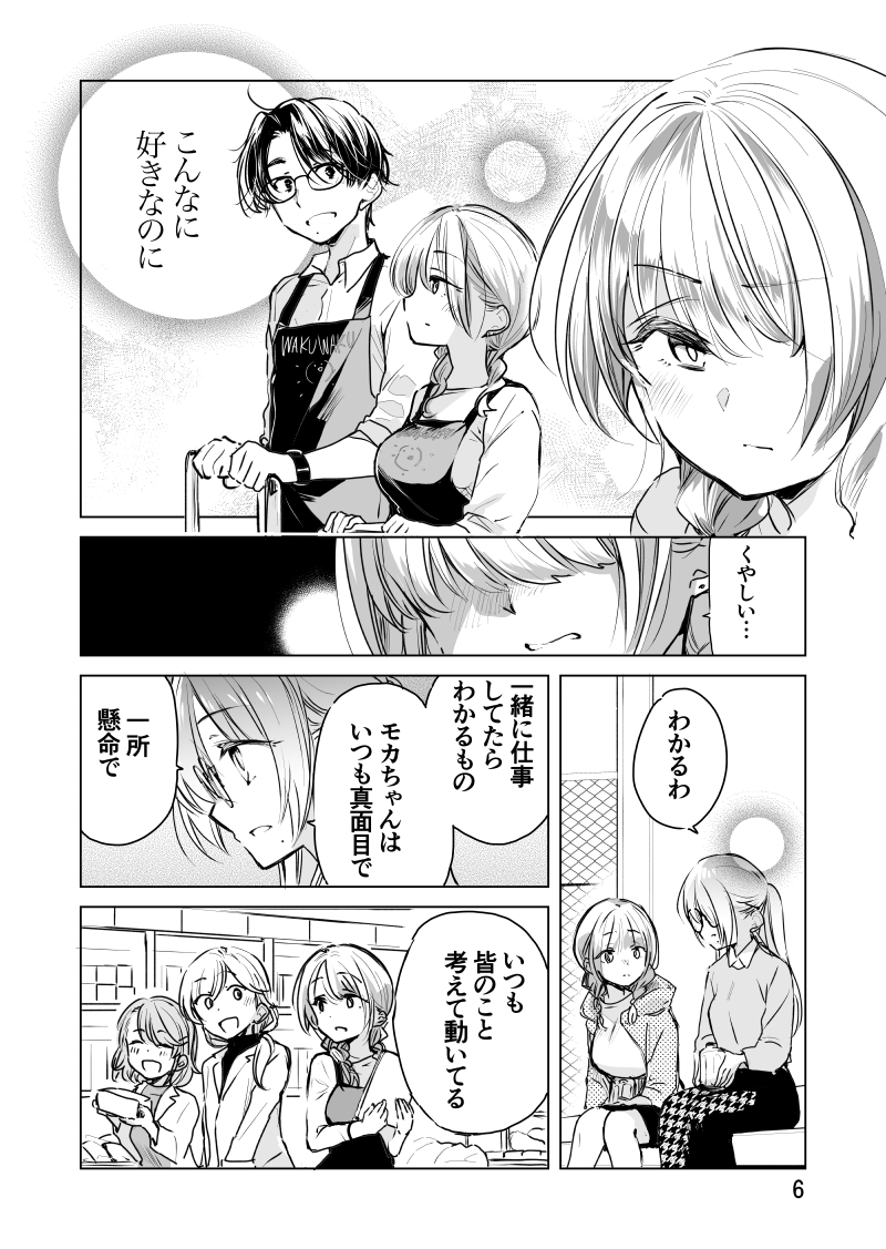 (3/4) 