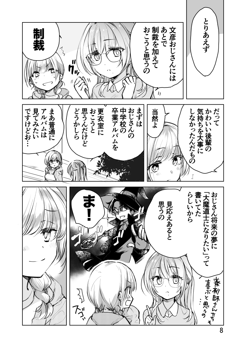 (3/4) 