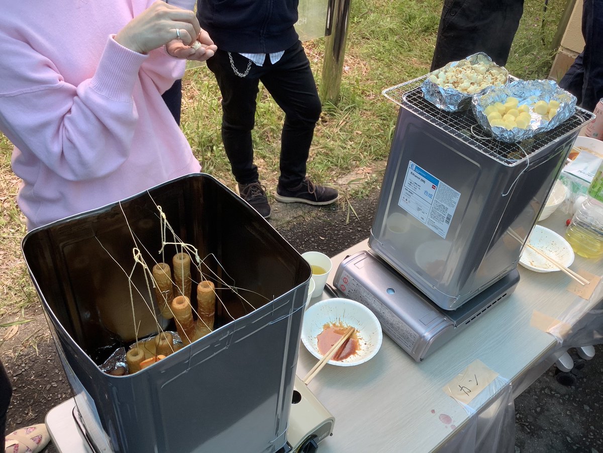 MolbioLab's tweet photo. April! A joint BBQ party with Teranish-Lab to welcome the newcomers! Let's do exciting science! https://t.co/NbuvrZ8s54