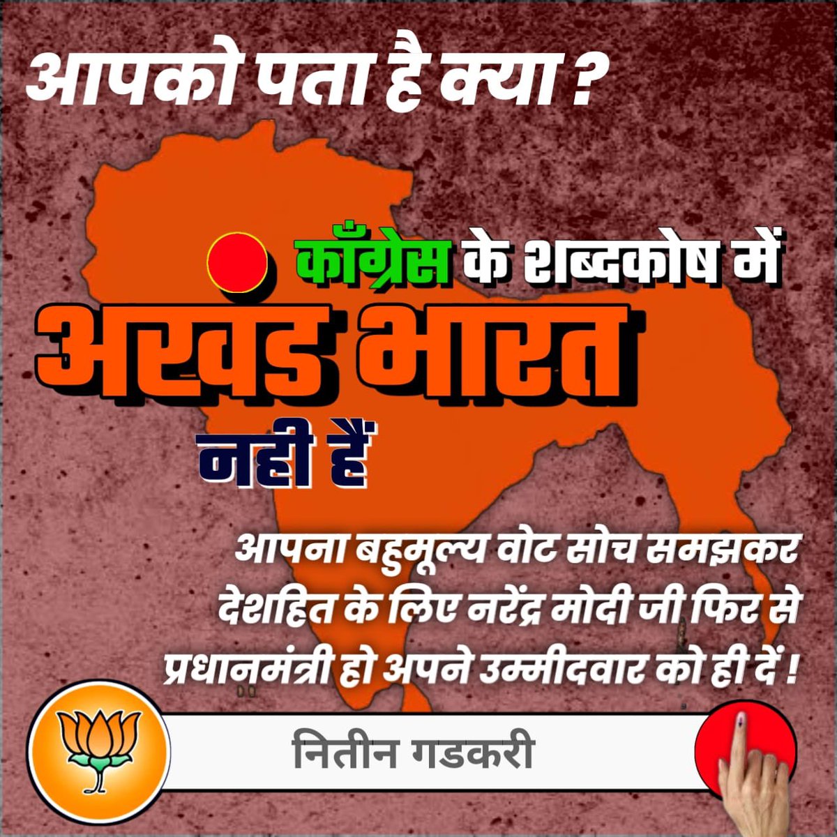 Ram9699_'s tweet image. पहले मतदान फिर जलपान 😍

#VoteFor400Paar 
#Vote4INDIA 
#VoteForModiJi