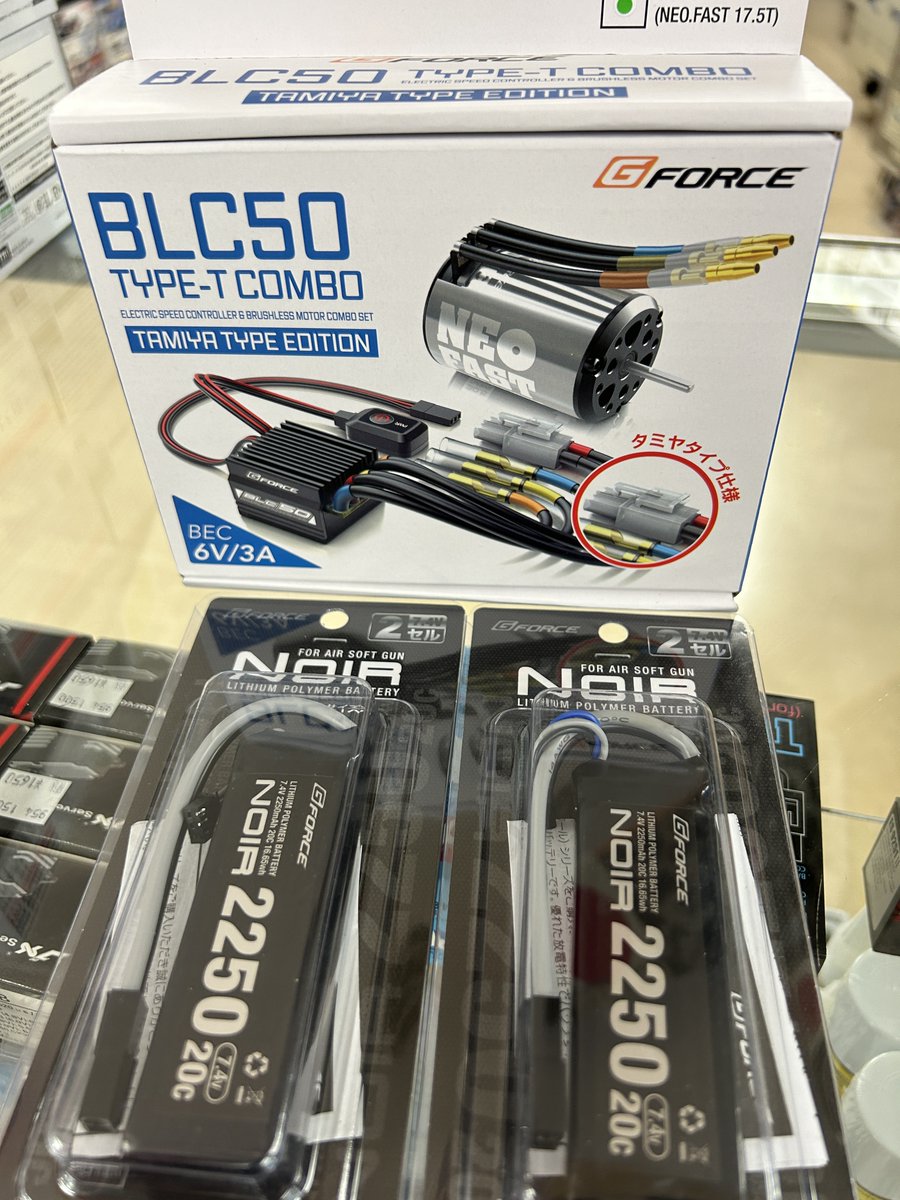 HsTomaTake's tweet photo. Gフォースのブラシレスコンボ!再入荷です。
価格上昇が著しい中、比較的お求めやすいかと…
#Gフォース #BLC50 #ブラシレスモーター #NOIR #竹内モデル #苫小牧店 https://t.co/N7DkC6PcPd