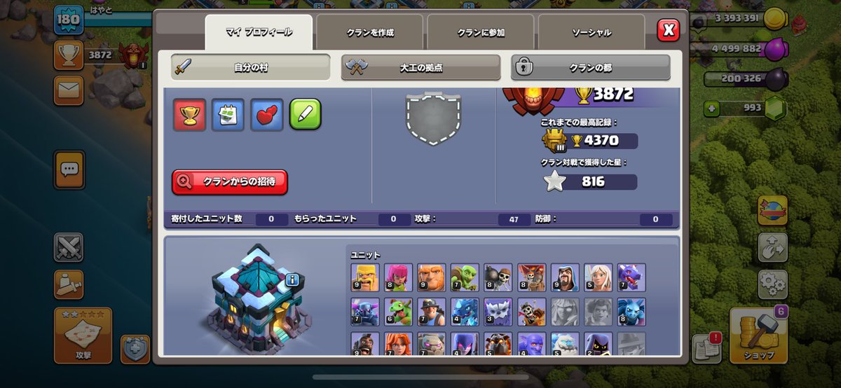 HayatoZ1031's tweet photo. 本垢がTH上がるのでどこか強くしてくれるクラン探してます🔍
#クラクラ #クラン探してます https://t.co/6IKqxEeeit