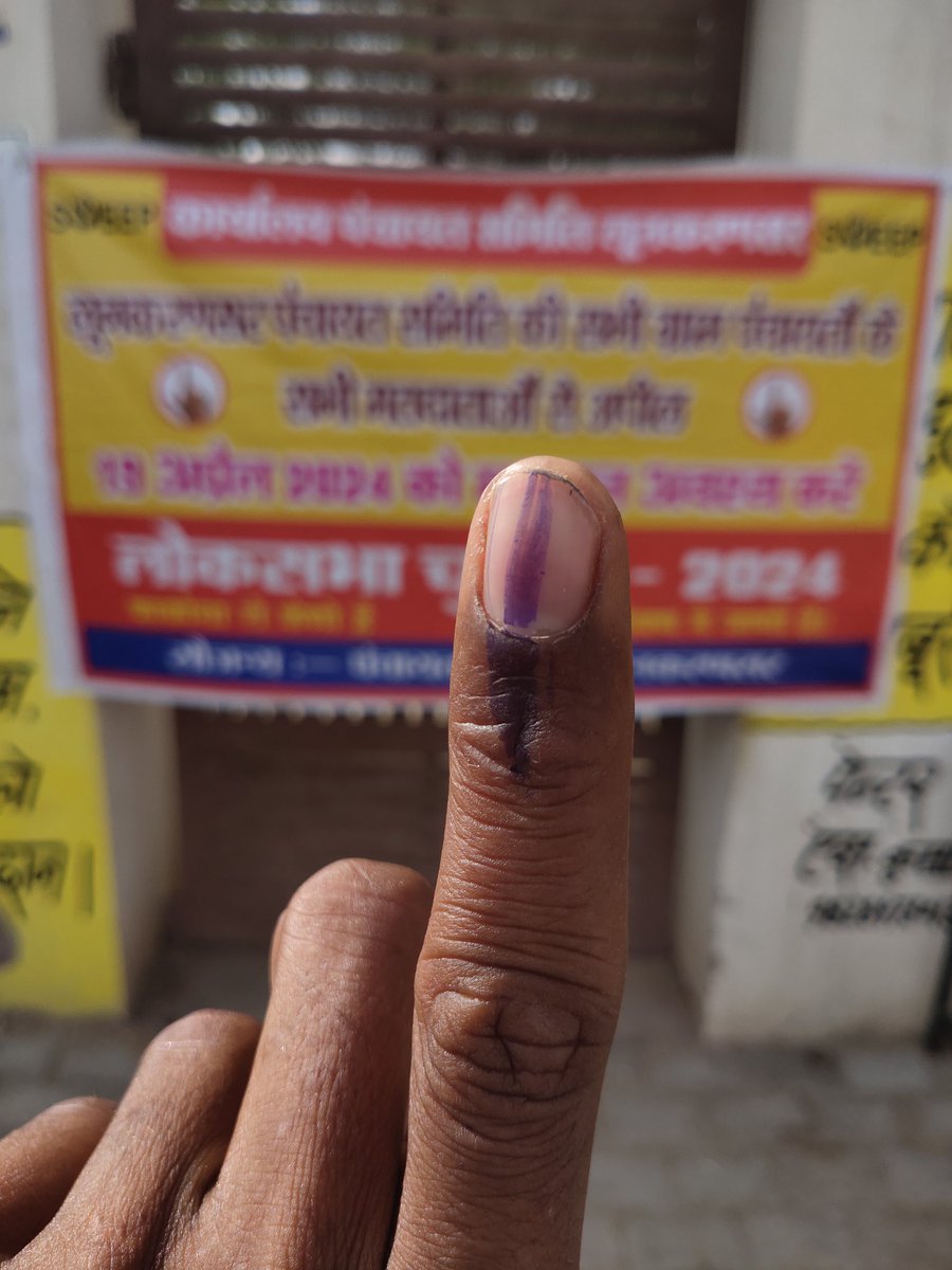 हमारे बूथ पर 🥳1453 में से 197 वां मतदान
#ElectionDay
#LokSabhaElections2024