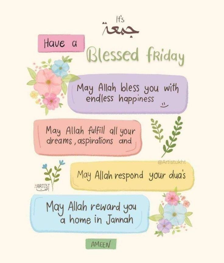 Jummah Mubarak ✨❤️ Stay blessed 😇