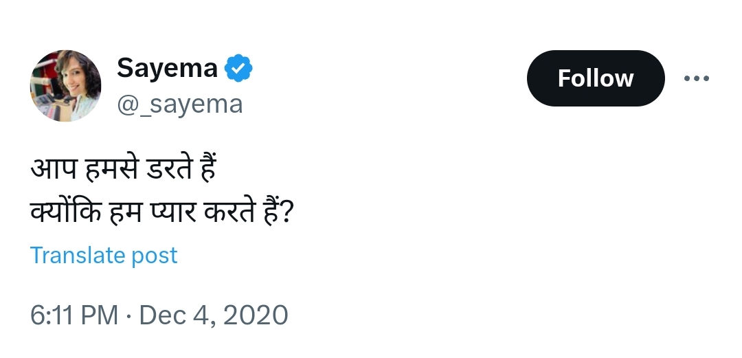 हम तुमसे डरते है, क्योंकी तुम; • दुकान मे घुस के गला काट देते हो • काट के फ्रिज मे डाल देते हो • रिश्ते के लिए मना करने पे चाकू गोद के मार देते हो • शोभा यात्रा पे पत्थर फेकते हो • संदेशखाली, कश्मीर, Mopla, दिल्ली दंगे, साबरमती एक्स्प्रेस जलाना आदि घटनाओ को अंजाम देते हो