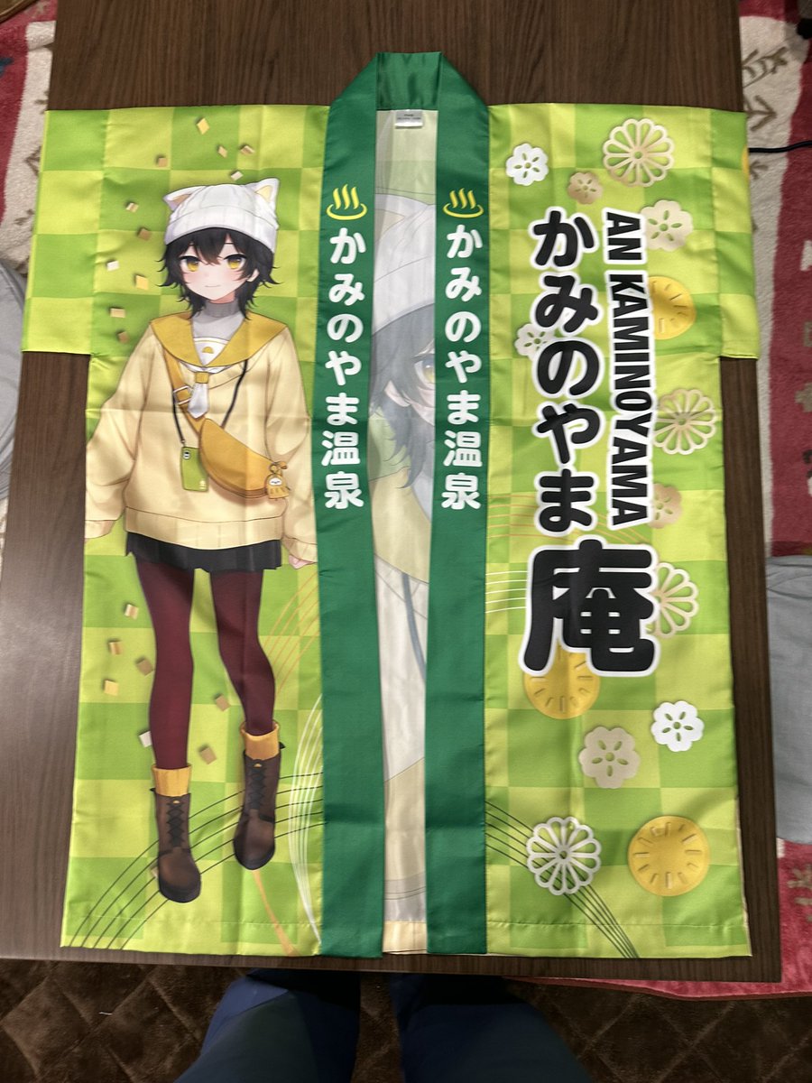 温泉むすめ　法被　かみのやま庵 かみのやま 庵 | 温泉むすめ公式サイト